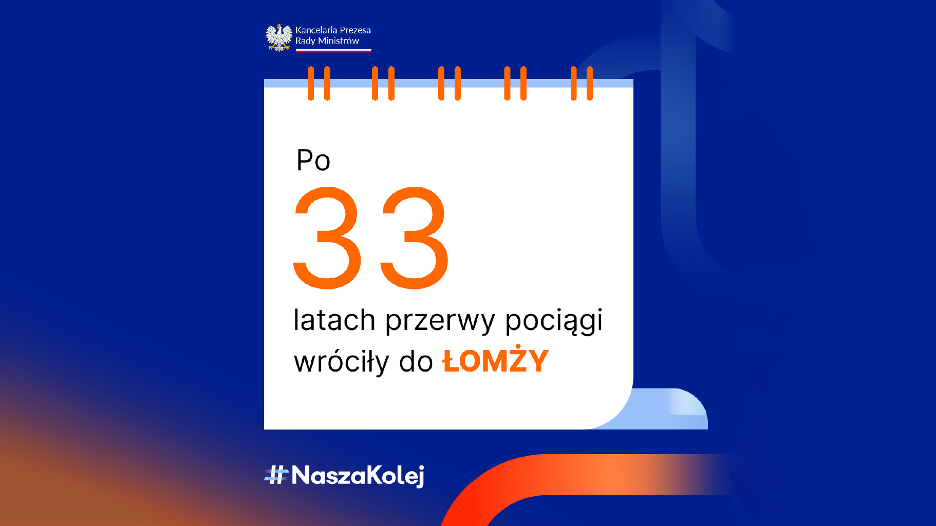 PKP S.A. wybuduje nowy dworzec kolejowy w Łomży